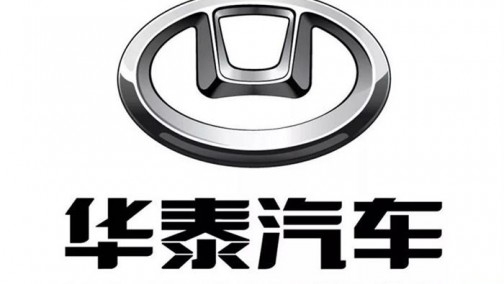 华泰汽车所持曙光股份股权被冻结