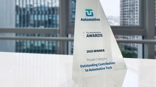 RoboSense CEO邱纯鑫博士荣获TU-Automotive杰出汽车技术贡献奖