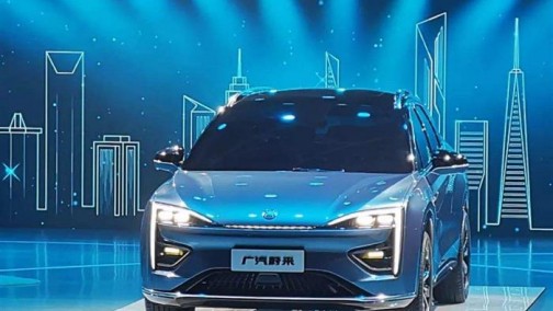 &ldquo;最透明的演讲&rdquo;：广汽蔚来硬件综合利润率将不超过1％