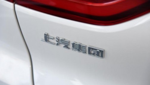 威马D轮50亿;欧辉新能源起火;北京车展如约;蔚能电池成立;长安福特副总裁履新;上汽大众Polo 200万[8月21日]