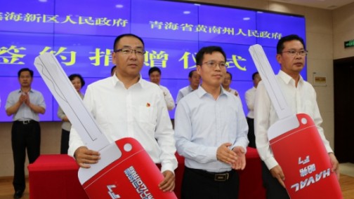 长城汽车以反哺社会之心 做企业社会责任的中坚力量