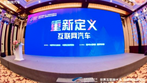 爱驰汽车付强谈造车新势力市值