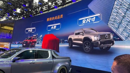 全尺寸的烧氢气的都会有 长城皮卡全新规划曝光