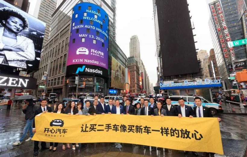 开心汽车&ldquo;不开心&rdquo;