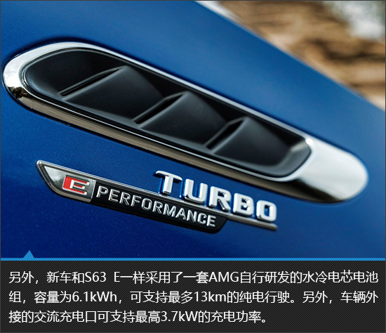 暴走瓦罐 AMG C63 S E Performance新车图解