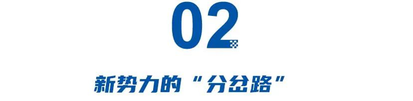 4月新能源汽车销量：理想、埃安狂飙，蔚来迎来“至暗时刻”