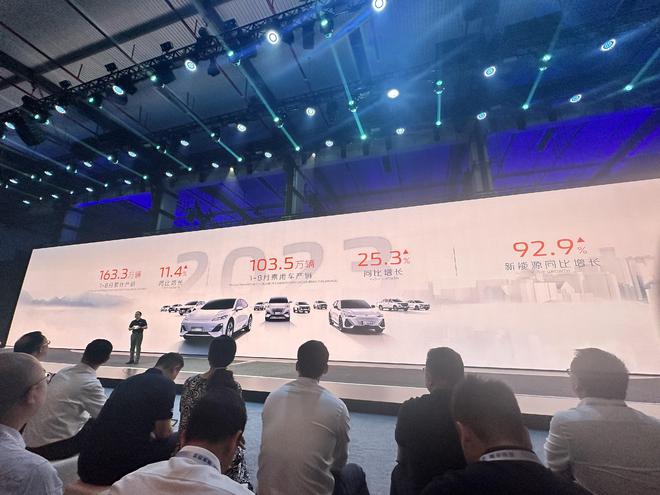 长安“新汽车”明年上 可远程自动接驾也可自动充电