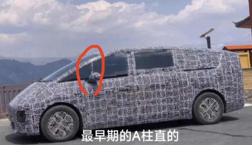消失的理想 MEGA
