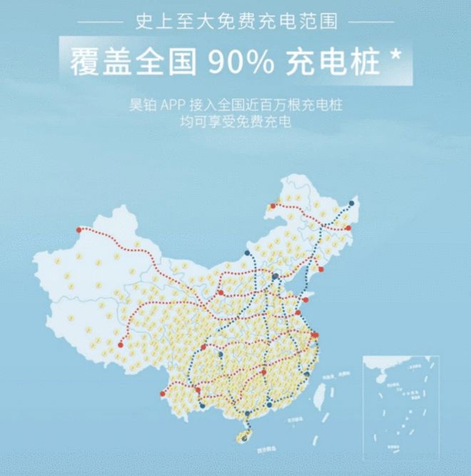 昊铂全系车型免费充电权益发布 覆盖全国90%充电桩