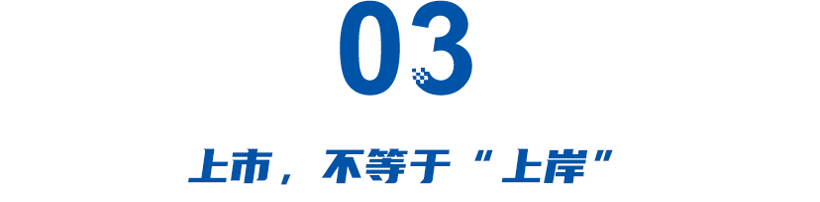 不上市就掉队？新能源汽车第二轮IPO浪潮来袭，广汽埃安、极氪先发制人