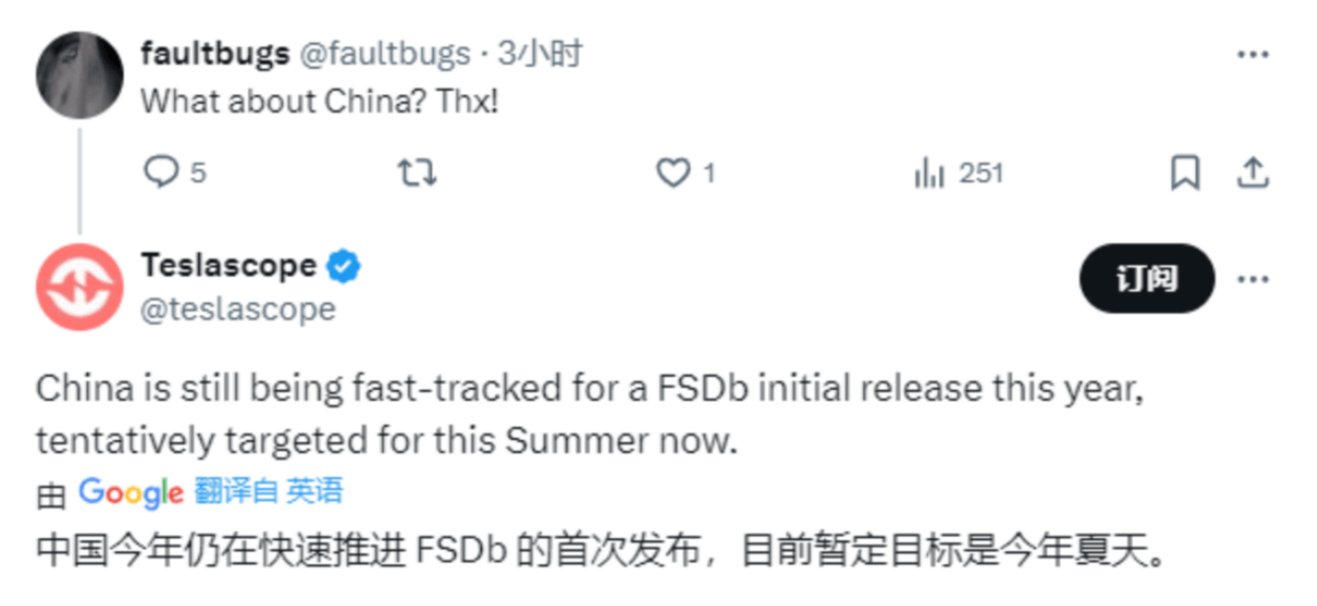 消息称特斯拉FSD或今年夏天落地中国 谁才是真正的遥遥领先？