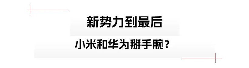 一季度新能源市场，流量才是销量密码？