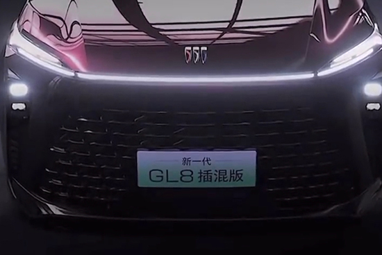 全新别克GL8插混版有望北京车展正式发布