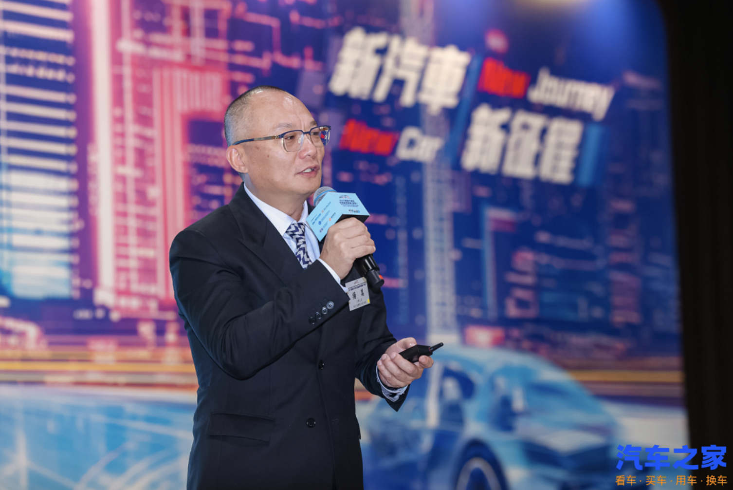 汽车之家杨嵩：智启新程，助力中国品牌领航全球