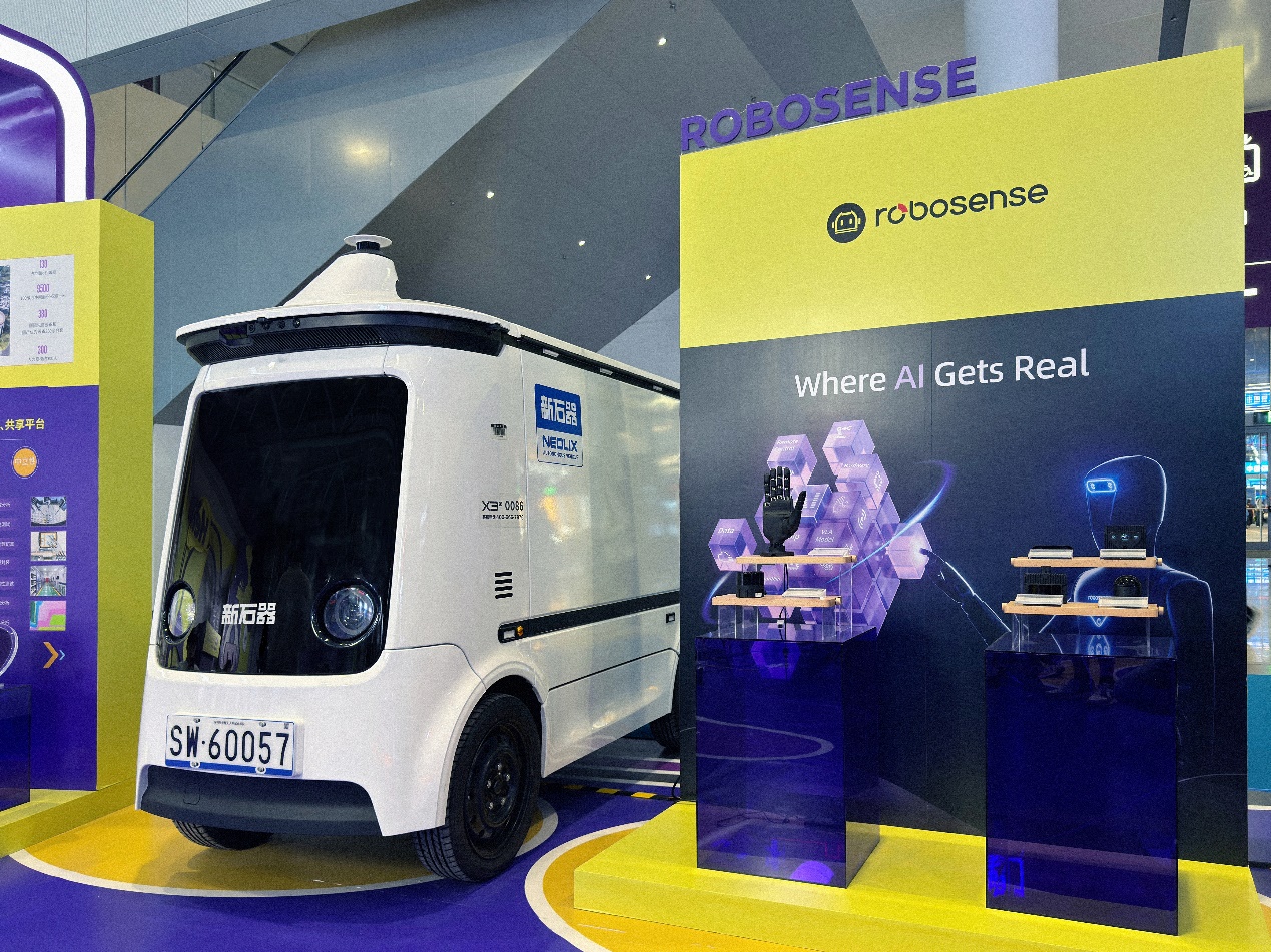 速腾聚创数字化新品Fairy携手新石器亮相高交会，加速万亿无人物流行业升级