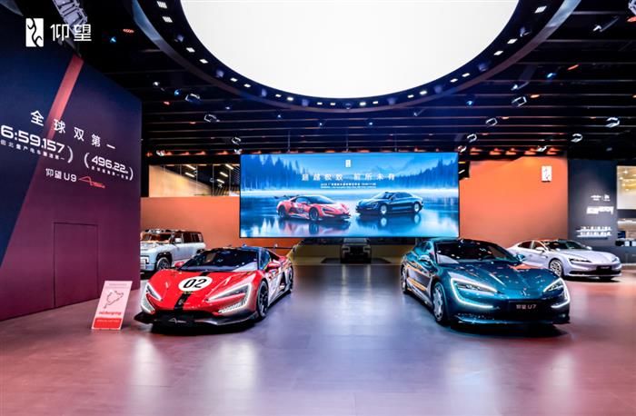 广州车展仰望展现丰硕成果,持续彰显中国豪华品牌新高度