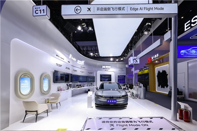 面壁智能 SuperMate 端侧智能座舱方案全新升级亮相北京车展