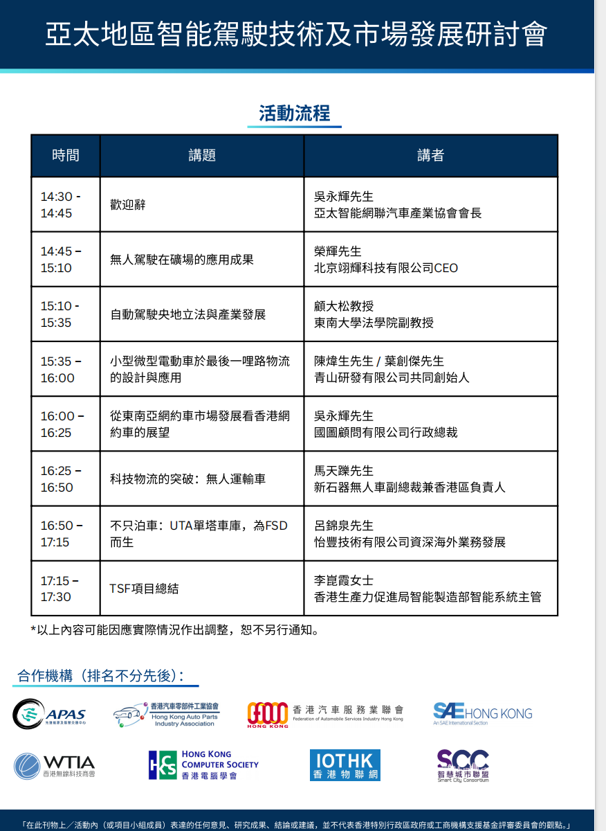 截屏2026-10-21 上午11.12.02.png